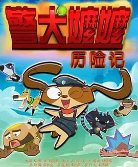 莫大小姐