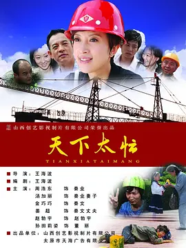 马红俊的浮神传承银雪28