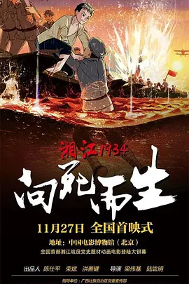 午夜视频在线观看免费视频