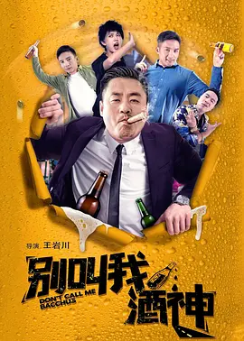 巨奶美女