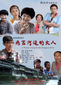 国产一区免费视频